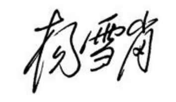 2023041711200665665